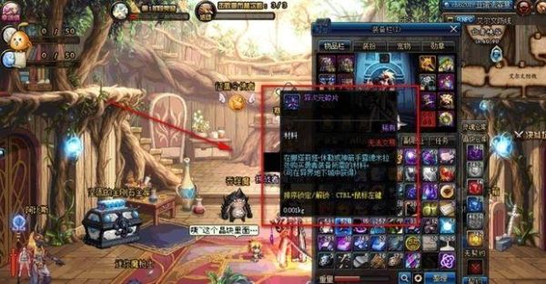 DNF魔刹石如何获得？-dnf魔杀石