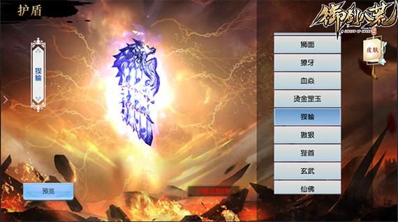 魔域手游御剑师带什么宝宝？-dnf御剑6