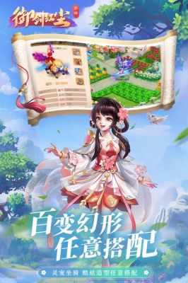 魔域手游御剑师带什么宝宝？-dnf御剑6