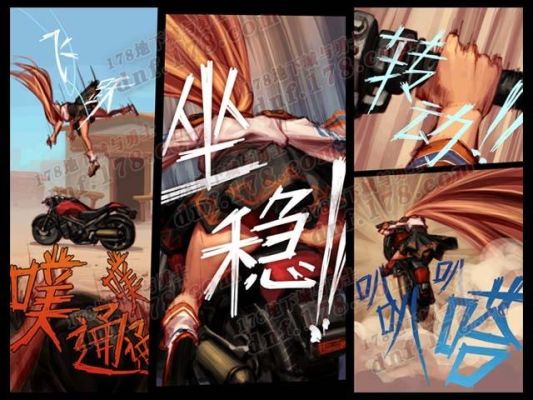 dnf十开配置？-dnf开场漫画音乐