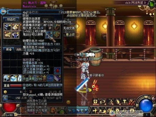 dnf50级金巨剑和50级泰拉巨剑哪个好？-dnf裁决刃 国殇