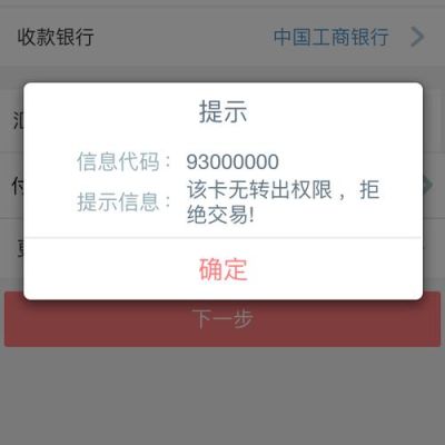 工商银行卡一类卡办不了，2类卡可以升级一类卡吗？-dnf卡片升级失败