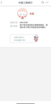 工商银行卡一类卡办不了，2类卡可以升级一类卡吗？-dnf卡片升级失败