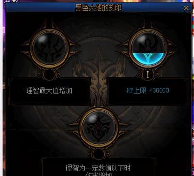 dnf混沌之奥兹玛怎么开？-dnf奥茨玛