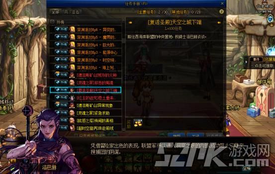 dnf怪物图鉴自选史诗怎么获得？-dnf怪物4类