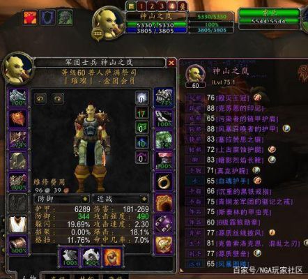 tbc p5元素萨满毕业装备？-dnf元素毕业装备