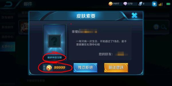 王者荣耀有什么软件可以领礼包？-dnf管家礼包网站