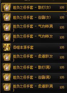 dnf装备属性等级怎么提升？-dnf细节属性提升