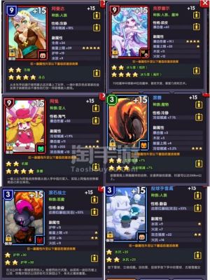 我的勇者宿命魂卡哪个比较好？-dnf魂卡片大全