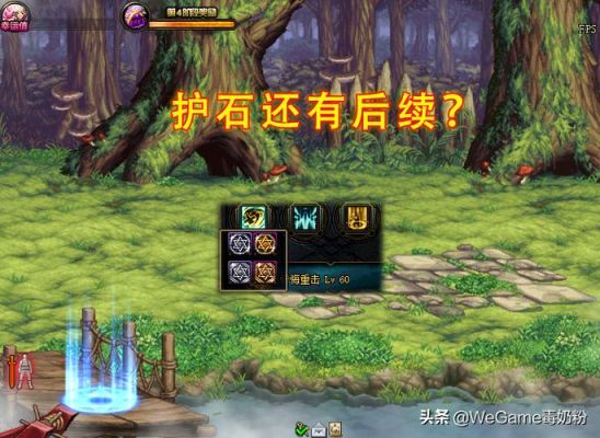 dnf绿色徽章怎么获得？-dnf绿色徽章镶嵌