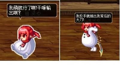 DNF起源逗萝怎么换装？-dnf斗萝吧