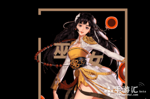 巫师3新手必看技巧？-dnf巫女换装套