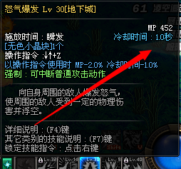 DNF魔神怎么会无限吸和无限怒气怎么弄的啊玩这么久了我不知道？-dnf无限技能装备
