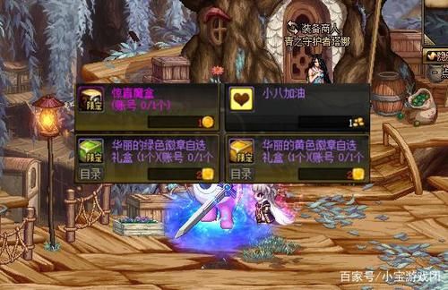 dnf有玲珑黄色力量吗？-dnf3黄