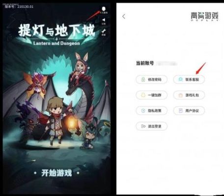 dnf二次实名怎么弄？-dnf实名注册网站