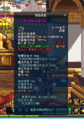 太刀冰原前期穿什么防具？-dnf冰殒套