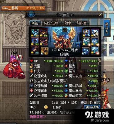 魔战肩对剑魂提升多大？-dnf剑神风战士