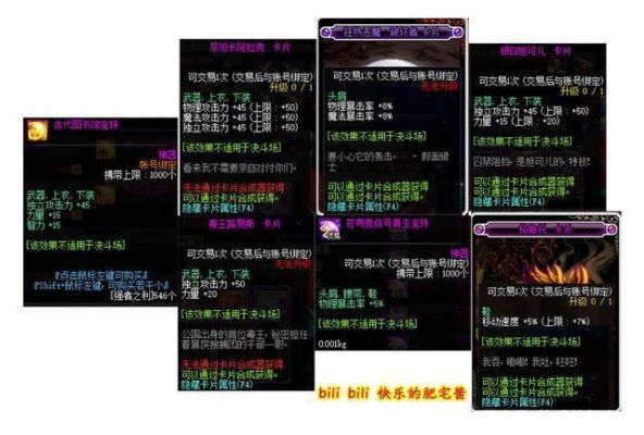 DNF100版本搬砖风暴航路的附魔推荐？-dnf公会传说首饰
