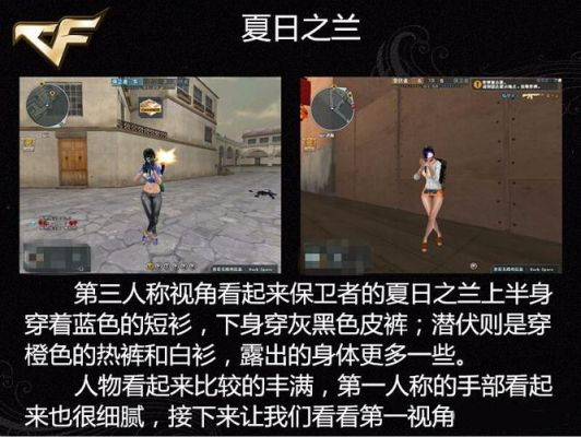 cf虚空角色有几个属性条？-dnf虚空9属性