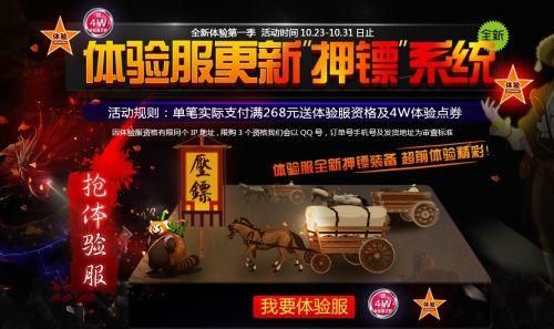 有什么网络游戏可以在家玩玩一个月赚个几百一千块的？-dnf押镖视频