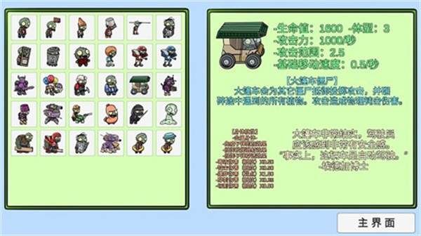 口袋妖怪白金的男女主人公和劲敌分别用日文的名字叫什么？-dnf金魂黑