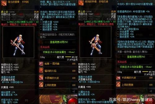 Dnf韩服的剑魂钝器里鬼有眩晕吗？几率是多少？-dnf里鬼点