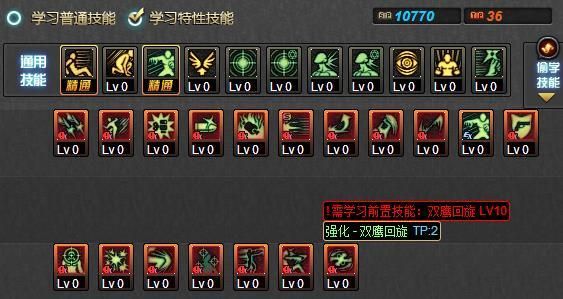 DNF阿甘左怎么打艾丽丝的香料怎么使用方法？-dnf艾丽丝怎么打
