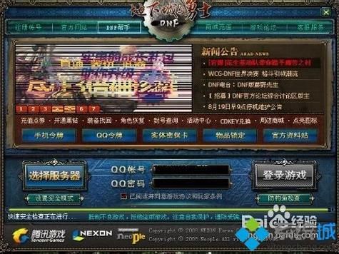 dnf启动很慢怎么解决？-dnf启动特别慢