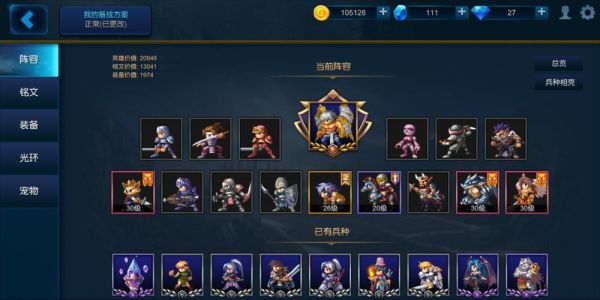 米拉奇战记凯尔怎么配兵？-dnf影舞者异界套