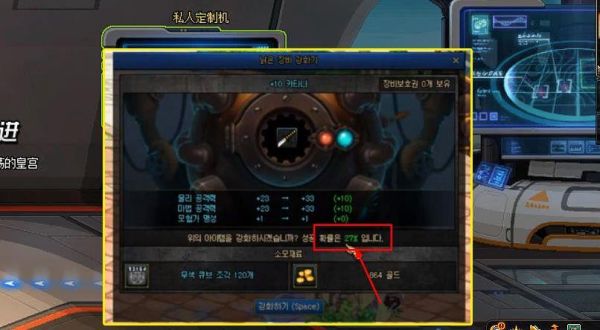 dnf强化面板如何继承？-dnf强化加面板吗