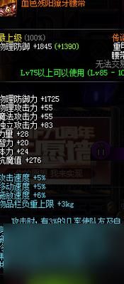 dnf支援兵怎么没了？-dnf支援兵是什么