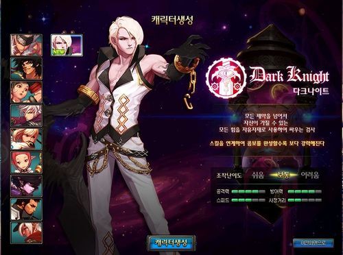 为什么说哥谭需要黑暗骑士？-dnf韩服黑暗骑士