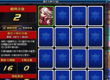 DNF智力和魔攻卡的面板换算？-dnf智力换算魔攻