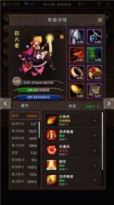 魔窟无尽的地下城无限药水bug利用教程？-dnf卡变身药水bug