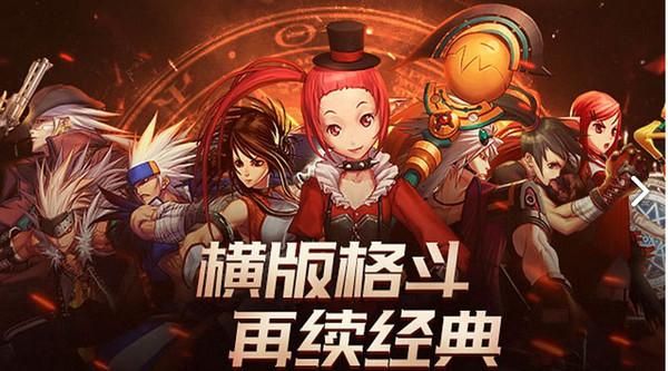派对体验服怎样下载？-dnf体验服在哪下载