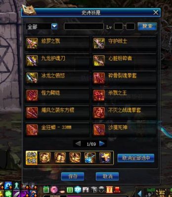 dnf时空裂缝装备可以刻印吗？-dnf裂缝装备要求