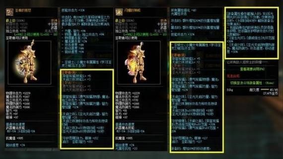 魔兽世界乌龟服圣骑士武器选择？-dnf圣骑士改版装备
