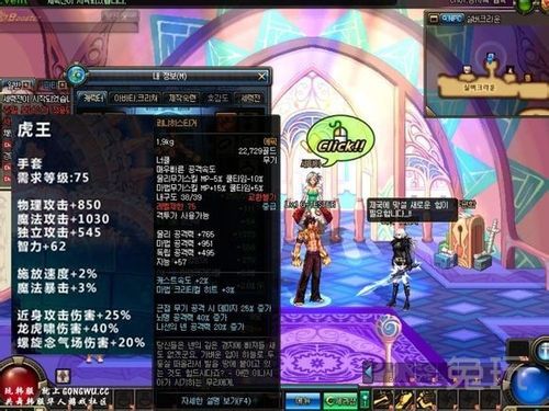 dnf85史诗手套哪个好？-dnf85史诗手套