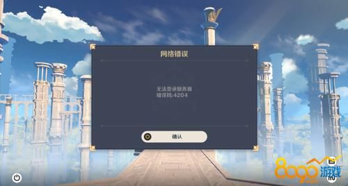 原神闪退解决方法？-dnf独显闪退