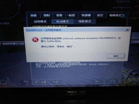 原神闪退解决方法？-dnf独显闪退