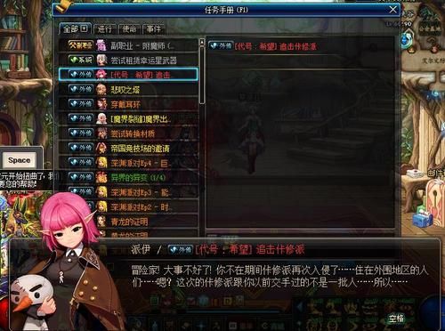 dnf换装是什么意思？具体操作是什么？能否随便用一个职业举个例子？-dnf换装持续时间