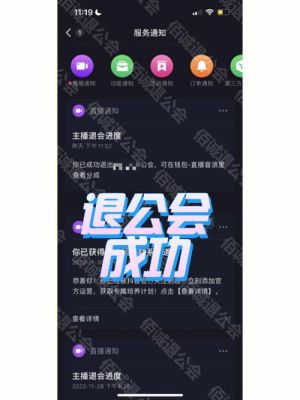 撤回退公会申请还可以重新申请吗？-dnf退公会贡献币