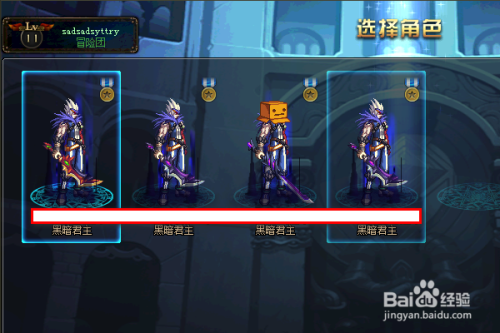 dnf单机版怎么调音量？-dnf单机版11.8
