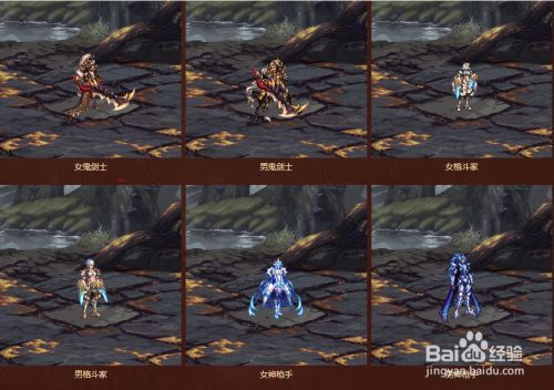 dnf永恒大陆元素师哪套传说好？-dnf元素师厉害吗