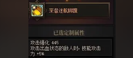 浴槽是什么？-dnf疲劳商店左曹
