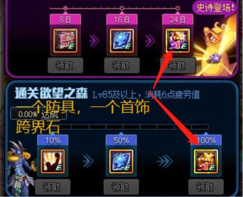 跨界石能在商城购买吗？-dnf购物抽奖怎么抽