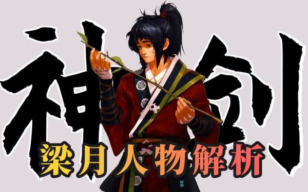 神剑梁月宠物和艾泽拉选哪个？-dnf艾泽拉死了