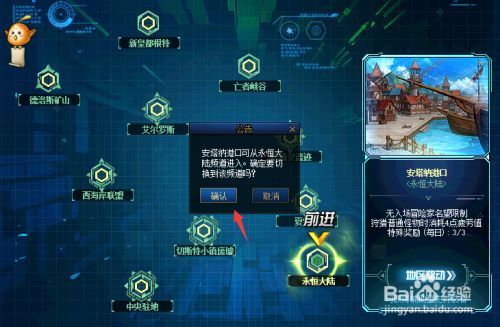巨龙意志怎么合成？-dnf卡淬炼方法
