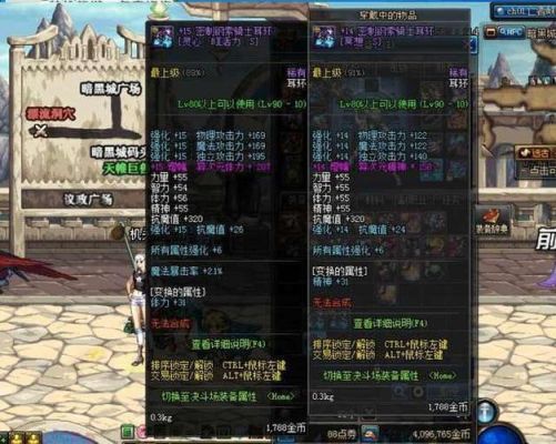 耳环香芋紫什么意思？-dnf假紫耳环属性
