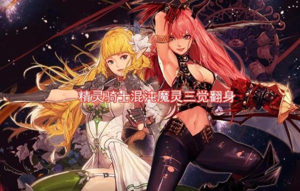 冰霜骑士语音是谁配的？-dnf女圣职者配音
